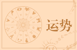 火年里的白羊座，爱得像个孩子
