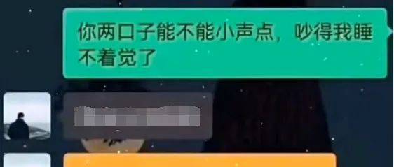 两口子能不能白头，生辰八字里早写着呢