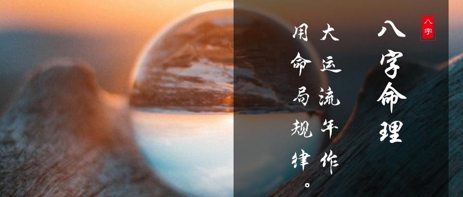 火气大的年头，挪窝也有规矩
