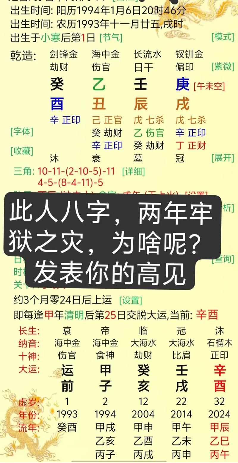 火气大的年头，挪窝也有规矩