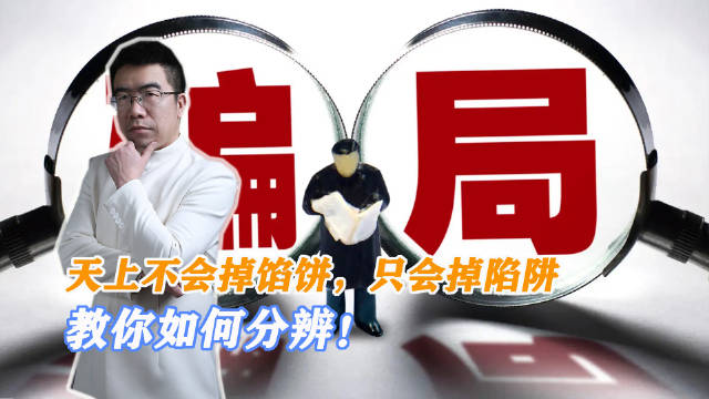 贵人不是天上掉的，是你自己招来的
