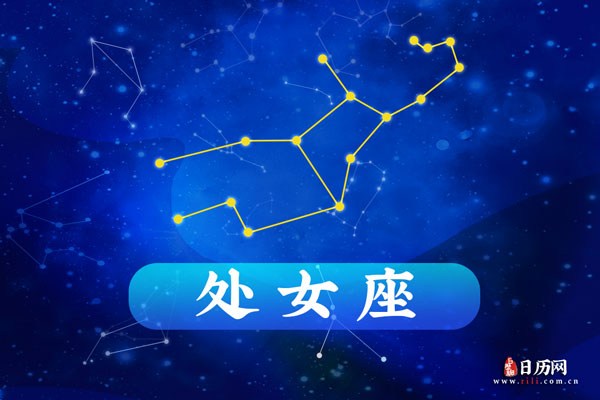 处女座2026年：土星挪窝，稳字当头