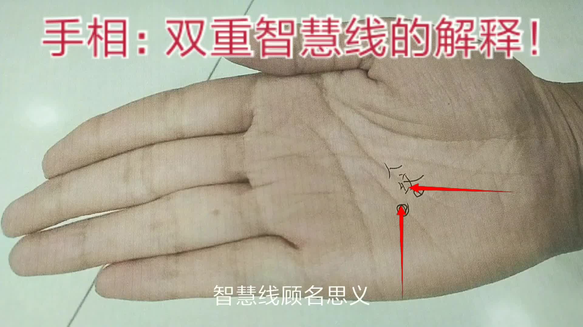 手相三条线，别瞎琢磨，老张给你说说门道