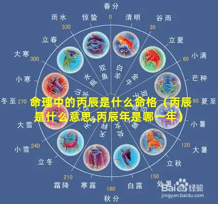 今年是丙午年，天干丙火、地支午火，火气不是一般地旺。火主礼、主明堂，说白了，这一年讲的是“亮堂”二字。你做人敞亮，心气儿