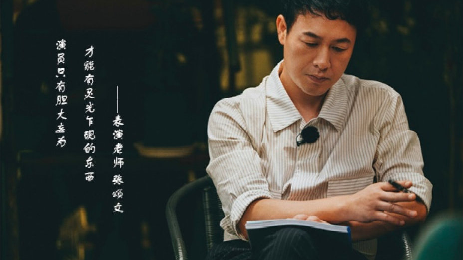 老张说相：你的财运藏在脸上哪个岁数？