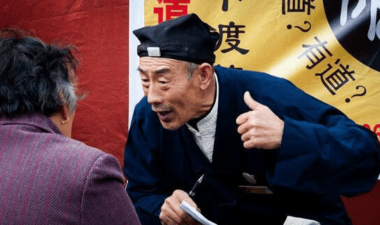 老张说相:你的财运藏在脸上哪个岁数?