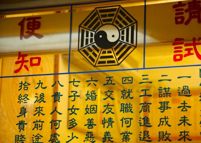 老张说相:你的财运藏在脸上哪个岁数?
