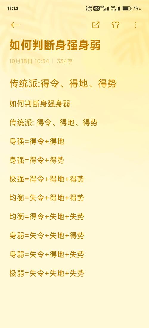 身强身弱不是命,是你的活法