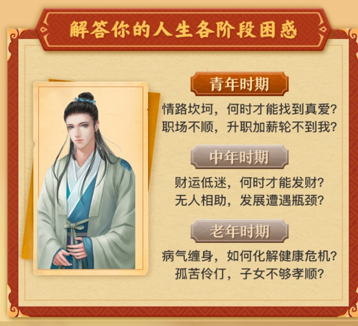 缺啥补啥?你当是买菜呢