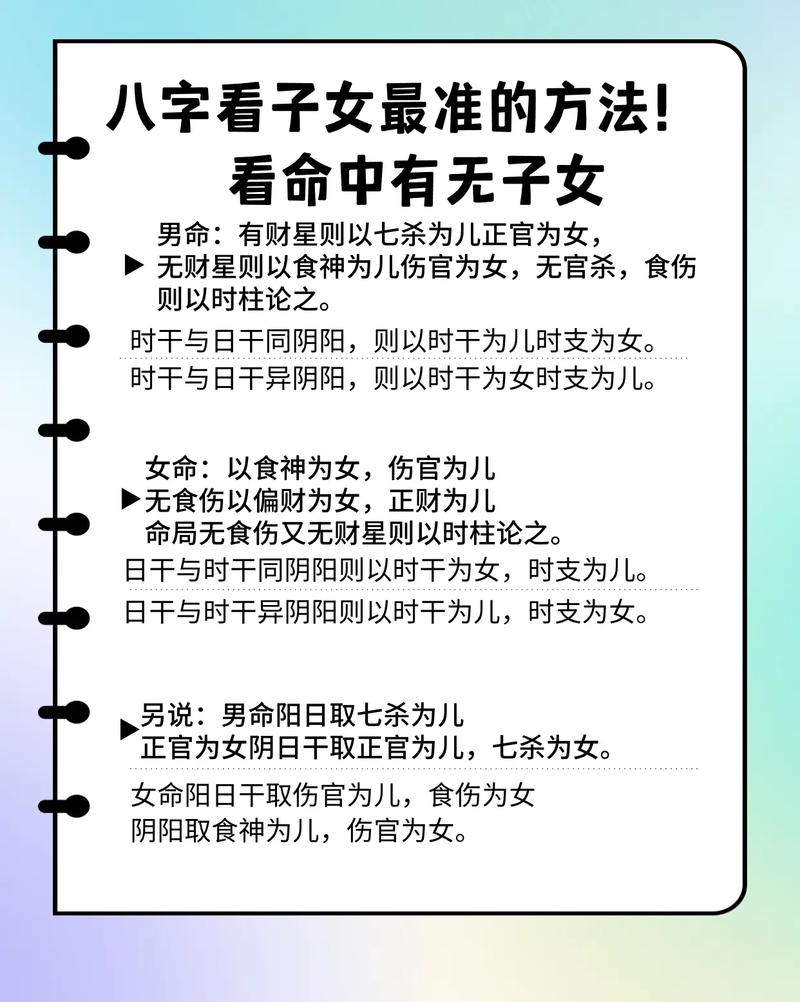 测八字算命-(测八字算命看命运免费) 测八字算命-(测八字算命看命运免费)