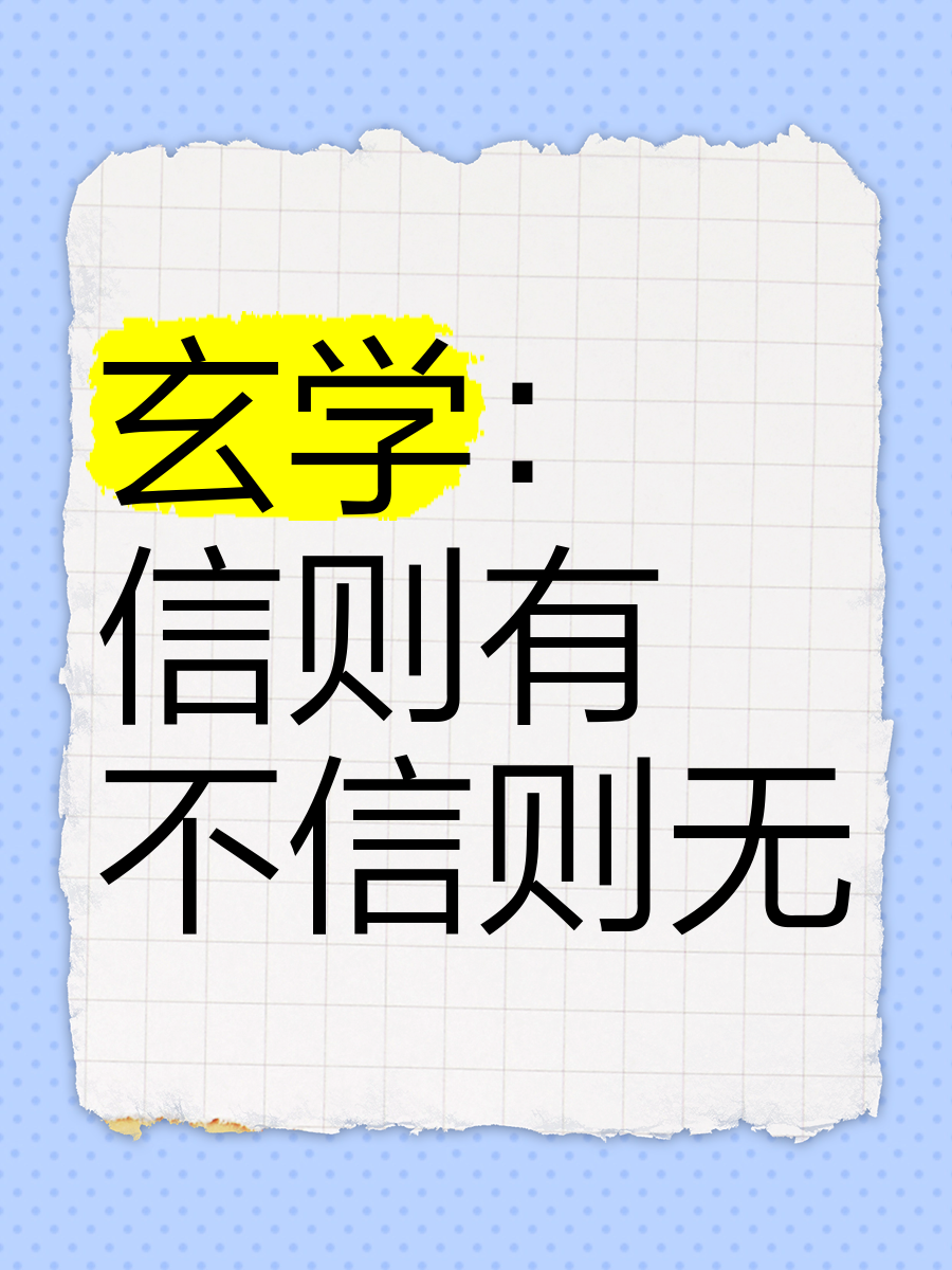 相信风水是迷信吗-(风水这个东西可信吗?)