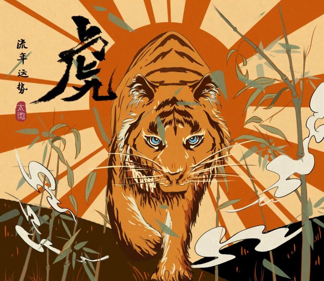 生肖虎2023年每月运势及运程(2023属虎出生的运势和财运怎么样呢) 生肖虎2023年每月运势及运程(2023属虎出生的运势和财运怎么样呢)