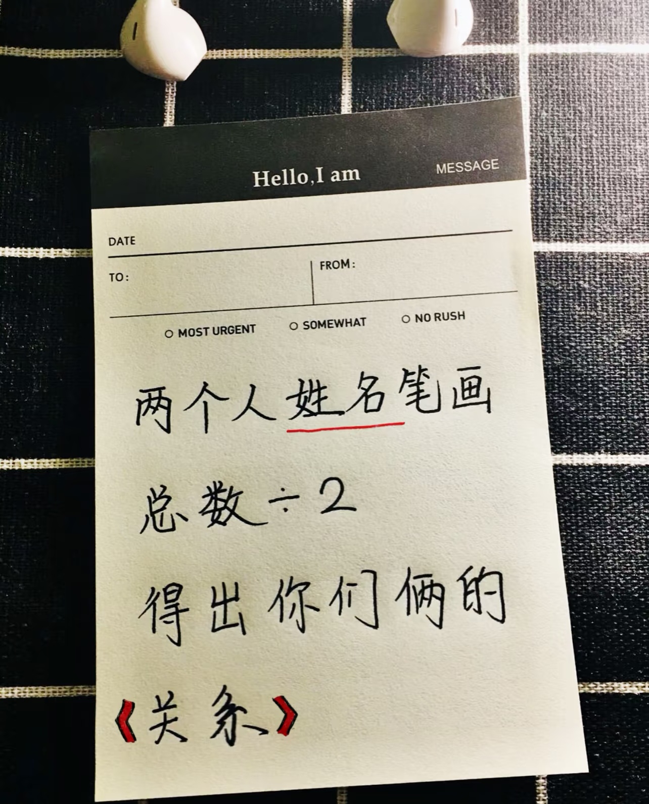 姓名缘分配对测试(姓名缘分配对测试 卜易居) 姓名缘分配对测试(姓名缘分配对测试 卜易居)