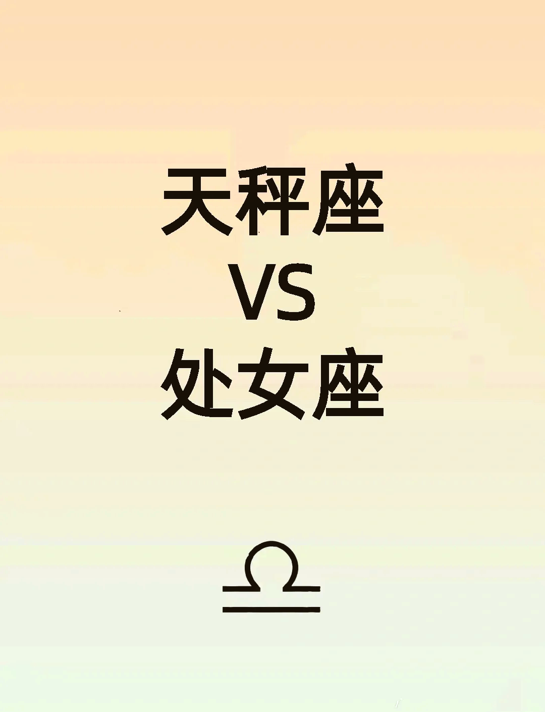 姓名配对指数测试(姓名配对测试方法解析) 姓名配对指数测试(姓名配对测试方法解析)