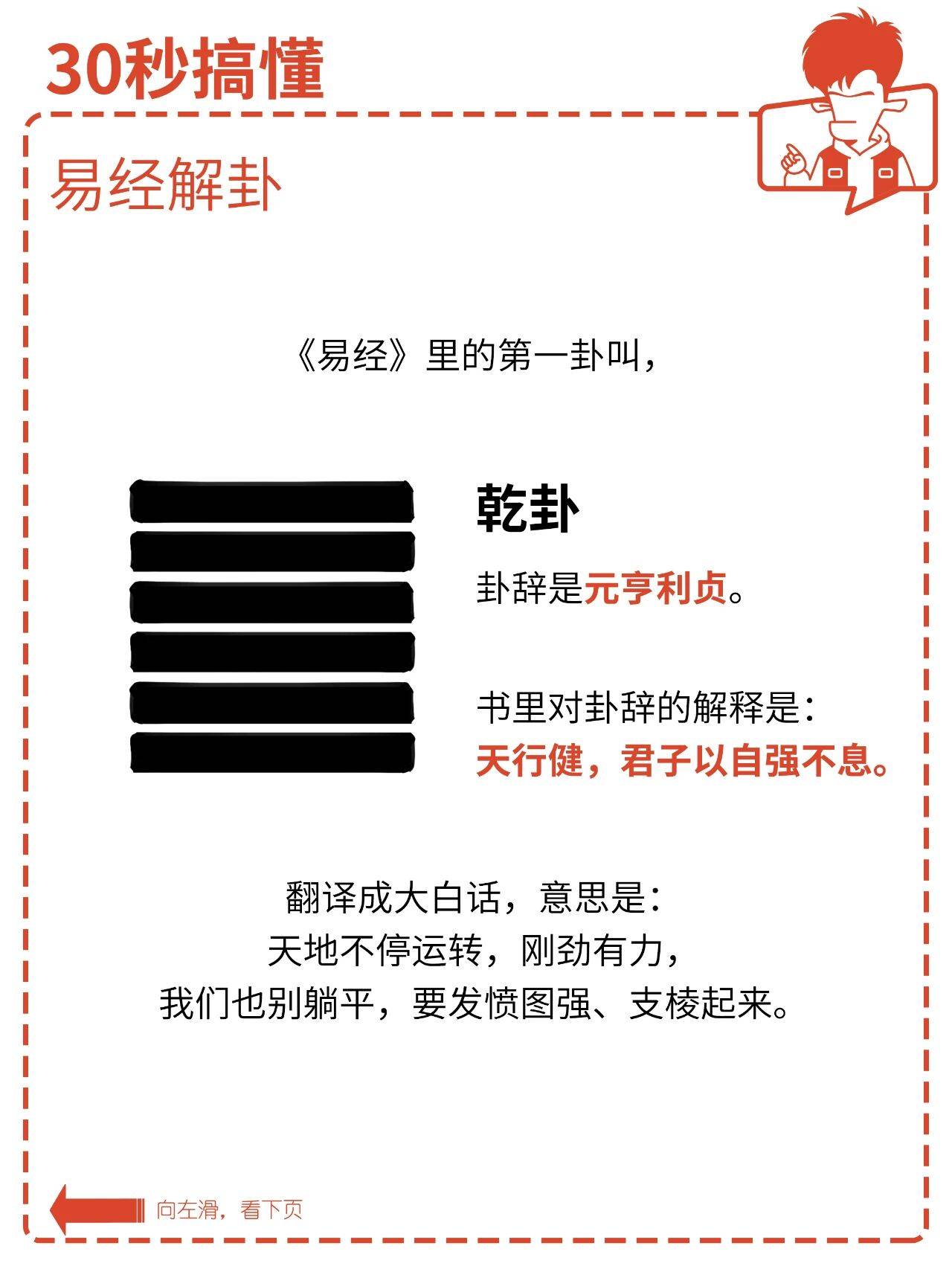周易免费算命网站(周易免费算命网站大全)