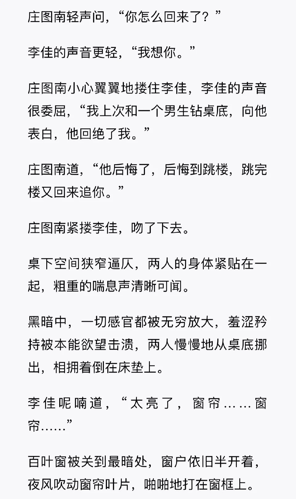 六爻小说(六爻小说免费阅读) 六爻小说(六爻小说免费阅读)