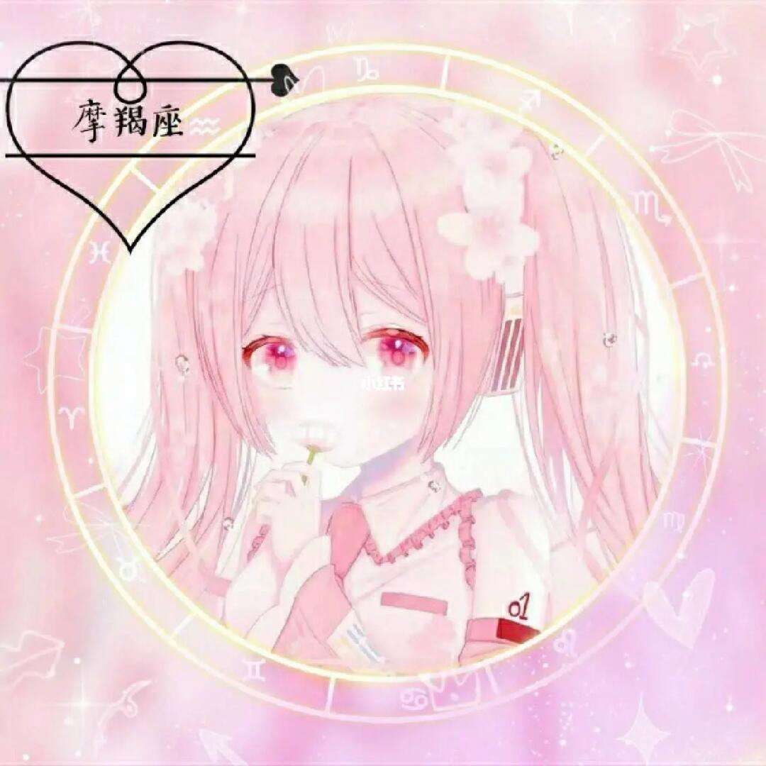 星座头像12星座女真人(星座头像12星座女12个星座一张图片)
