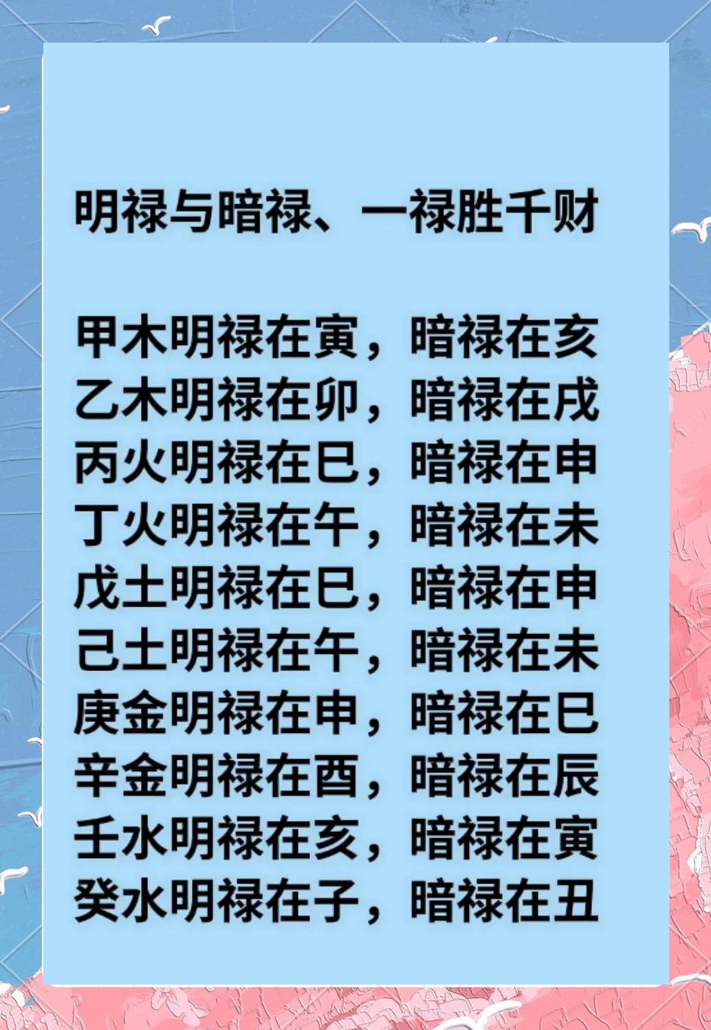 算命看风水是迷信吗(算命看风水收费违法吗) 算命看风水是迷信吗(算命看风水收费违法吗)