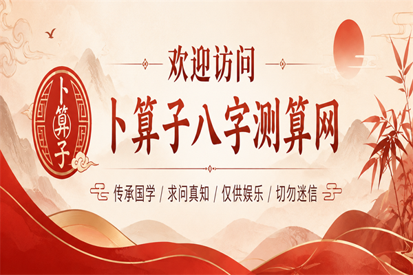 权威八字排盘标准的简单介绍