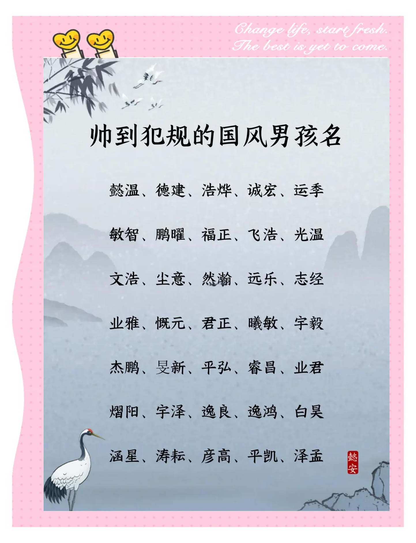 当下取名(现在起什么名字好听) 当下取名(现在起什么名字好听)