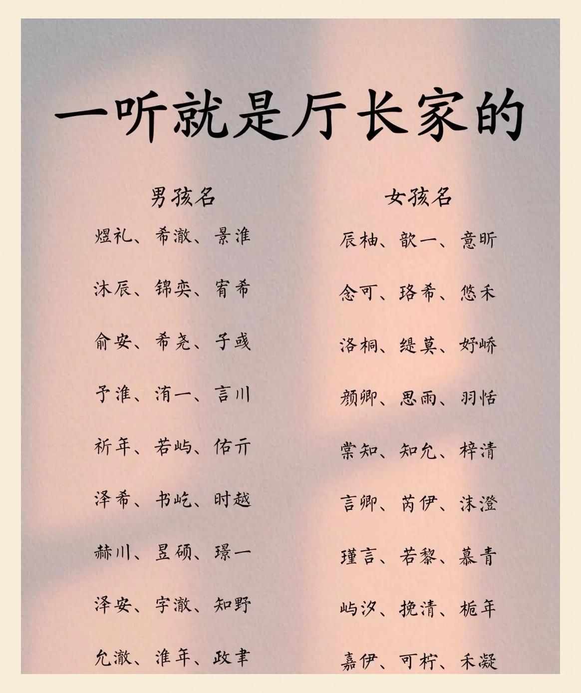 姓氏女孩名字(姓苗女孩名字推荐)