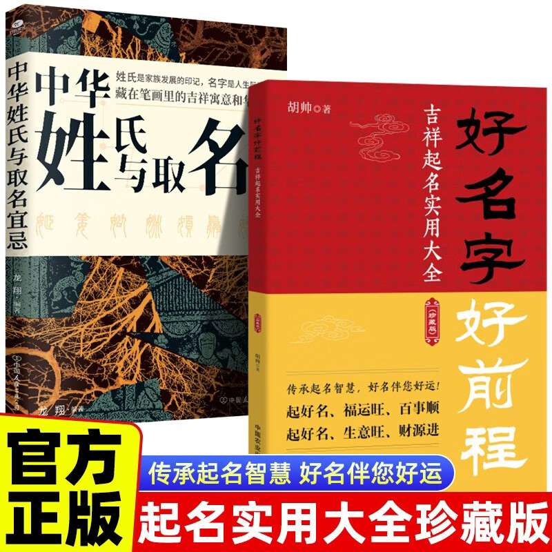 小孩起名字大全免费(小孩起名字大全免费2024年男孩女孩怎么起名)