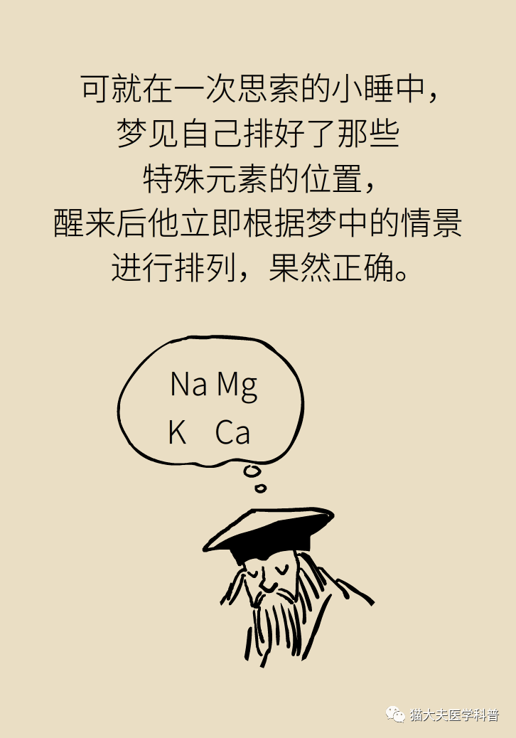 公众号梦到靠谱吗(14993公众号可信不)
