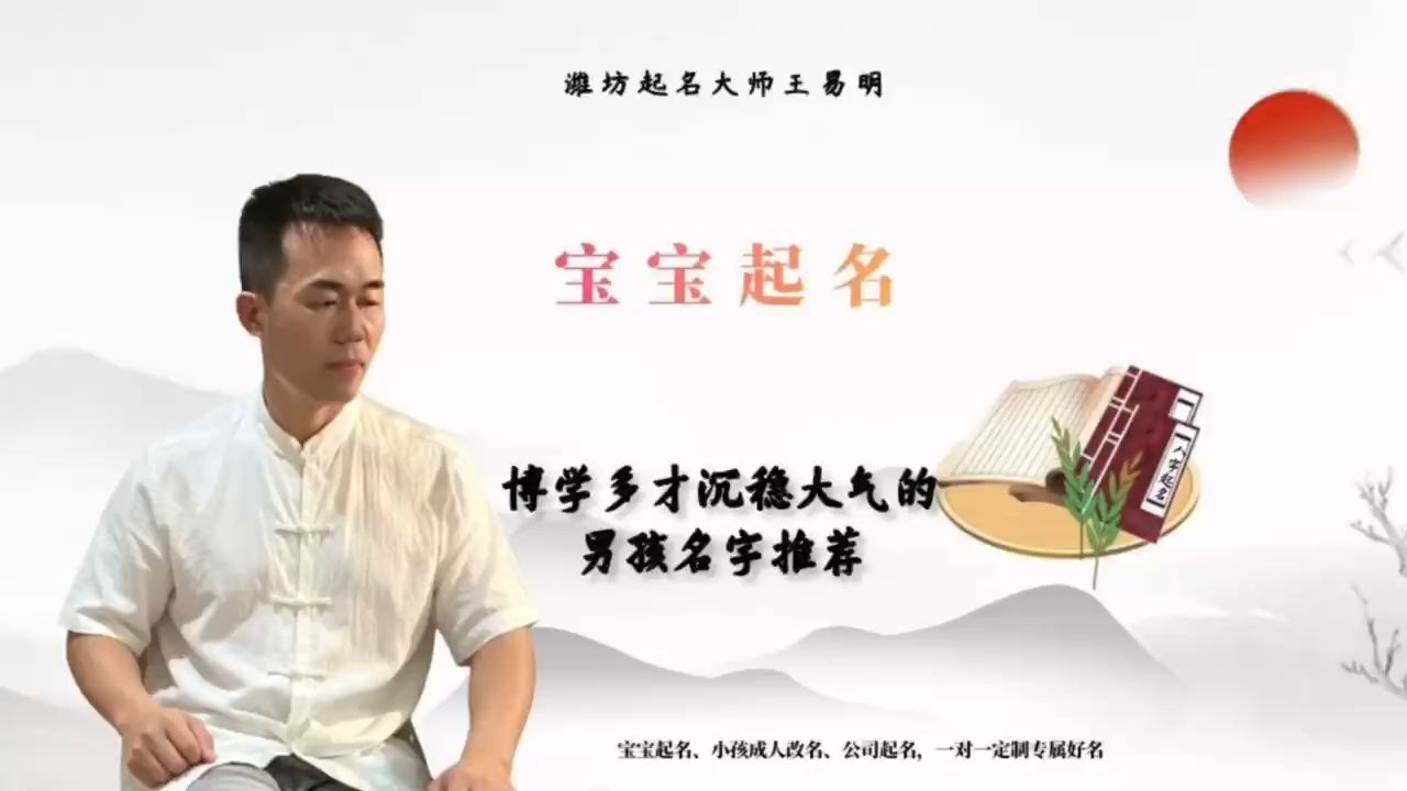 哪个起名(哪个起名软件最好用)
