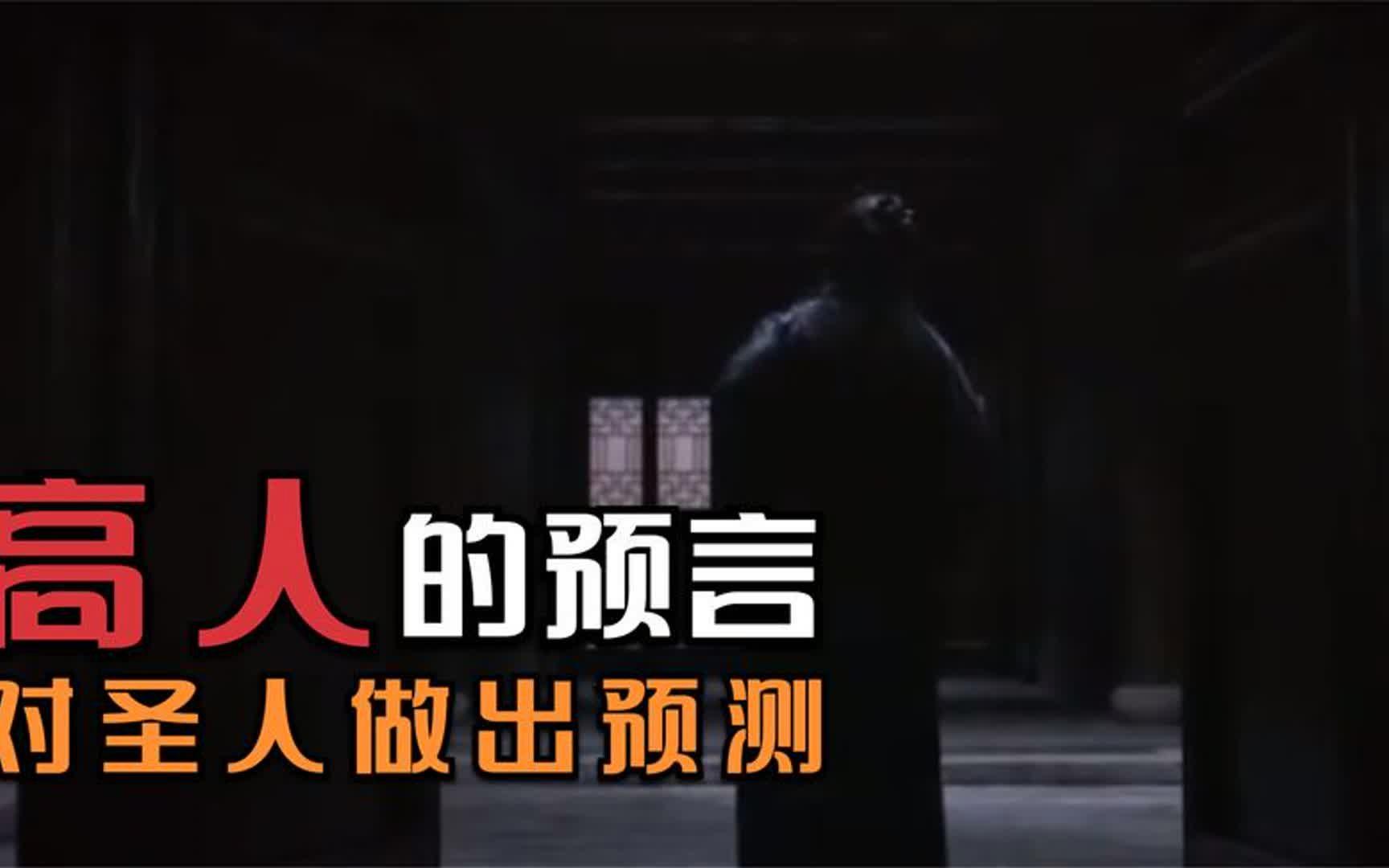 高人姓氏靠谱吗(高姓一般人不敢惹吗) 高人姓氏靠谱吗(高姓一般人不敢惹吗)