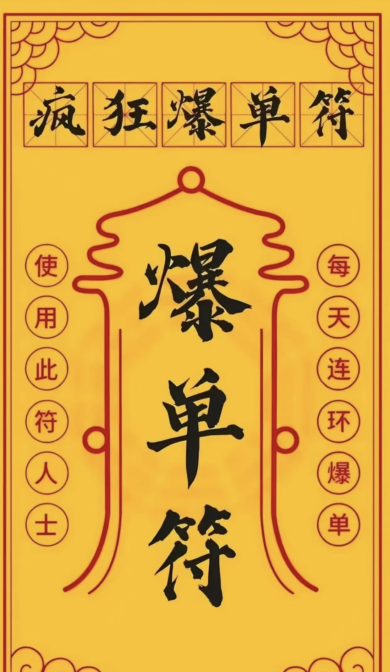 十二星座财运(十二星座财运最旺的星座是什么) 十二星座财运(十二星座财运最旺的星座是什么)