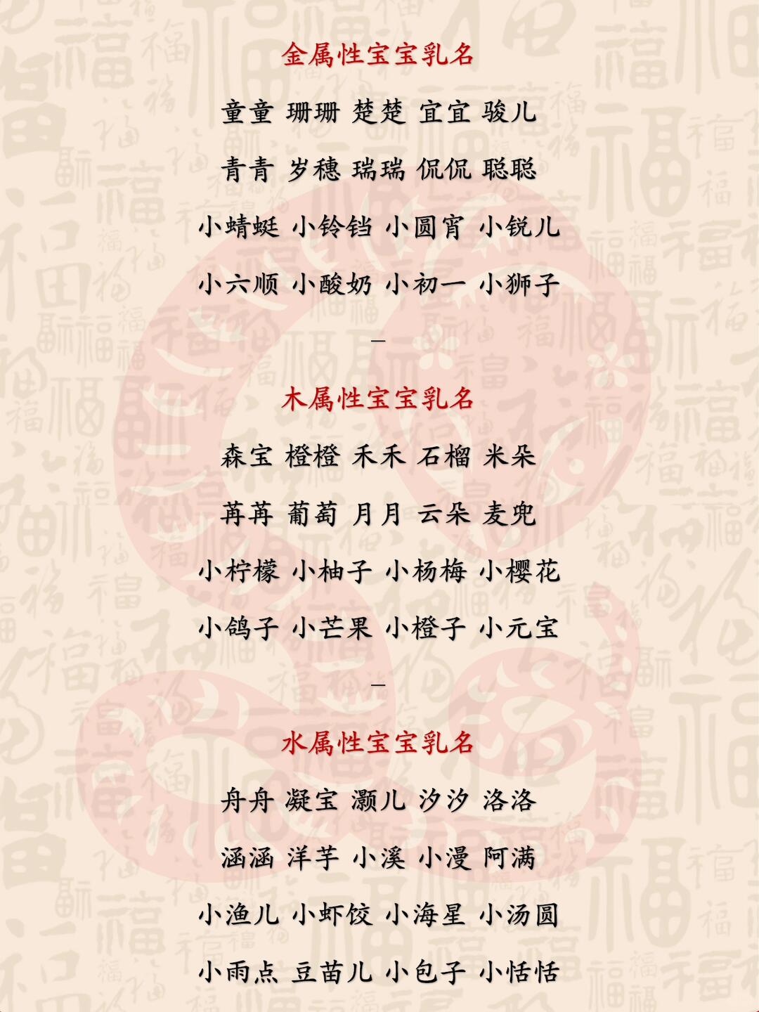 小名改名(改个小名怎么弄才合适)