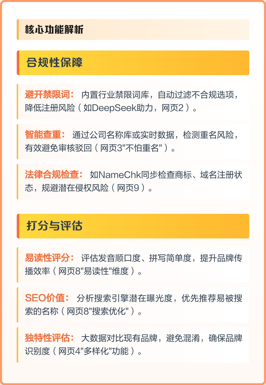起名软件推荐免费(起名软件推荐免费下载)