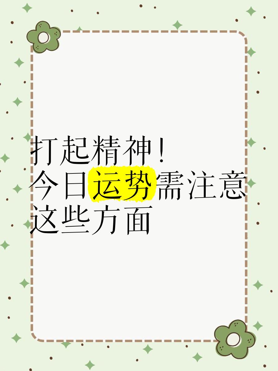 高人运势预算(一亩桃树能产多少桃胶) 高人运势预算(一亩桃树能产多少桃胶)