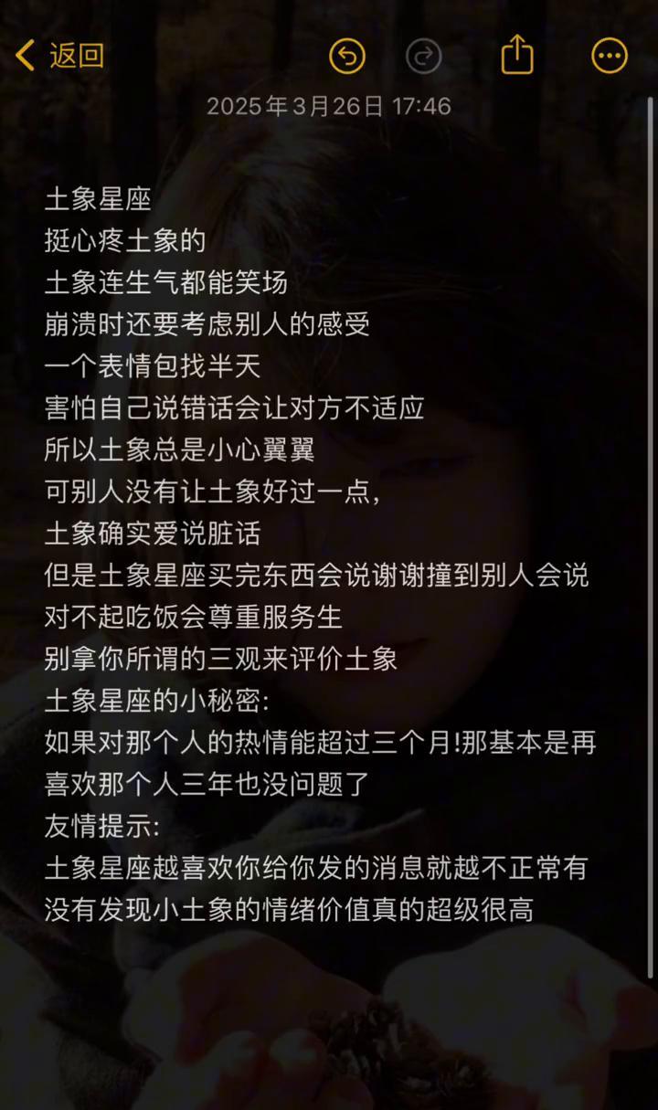 星座查询土象星座(星座表十二星座土象星座是什么) 星座查询土象星座(星座表十二星座土象星座是什么)