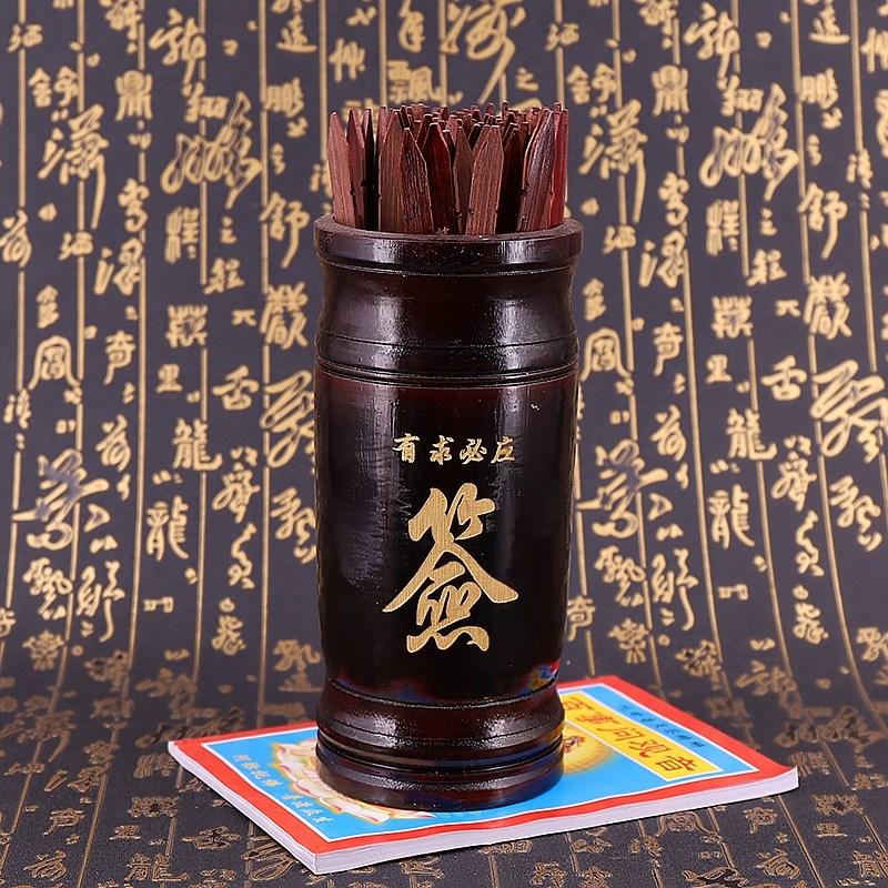 包含每日免费一签一卦免费抽签的词条 包含每日免费一签一卦免费抽签的词条