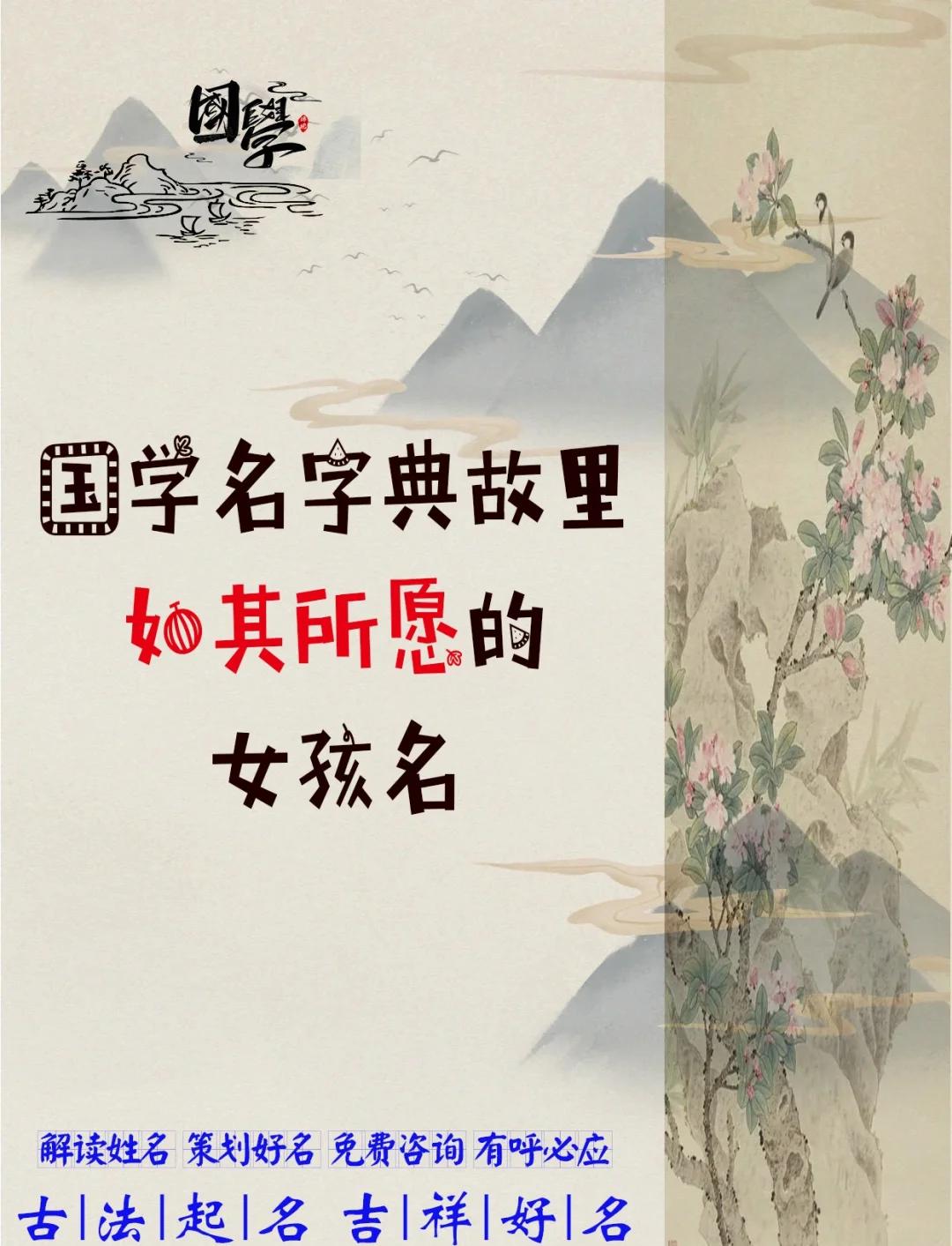 名字典故姓名(名典姓名与人生)