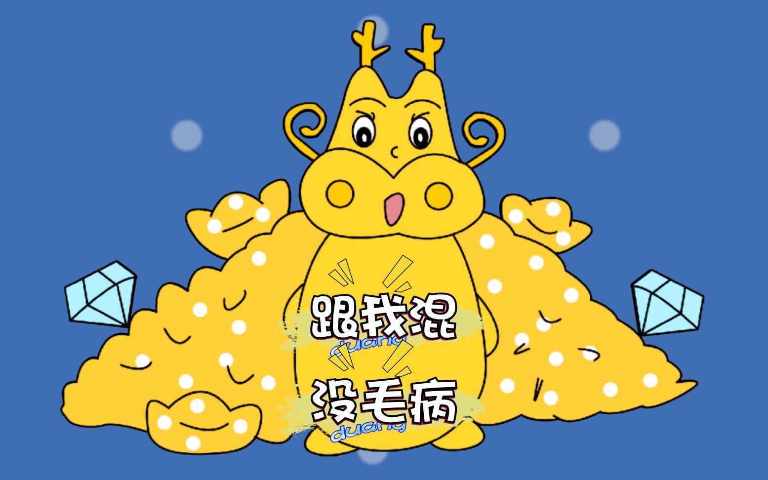 靠谱生肖费用(免费生肖资料查询平台) 靠谱生肖费用(免费生肖资料查询平台)