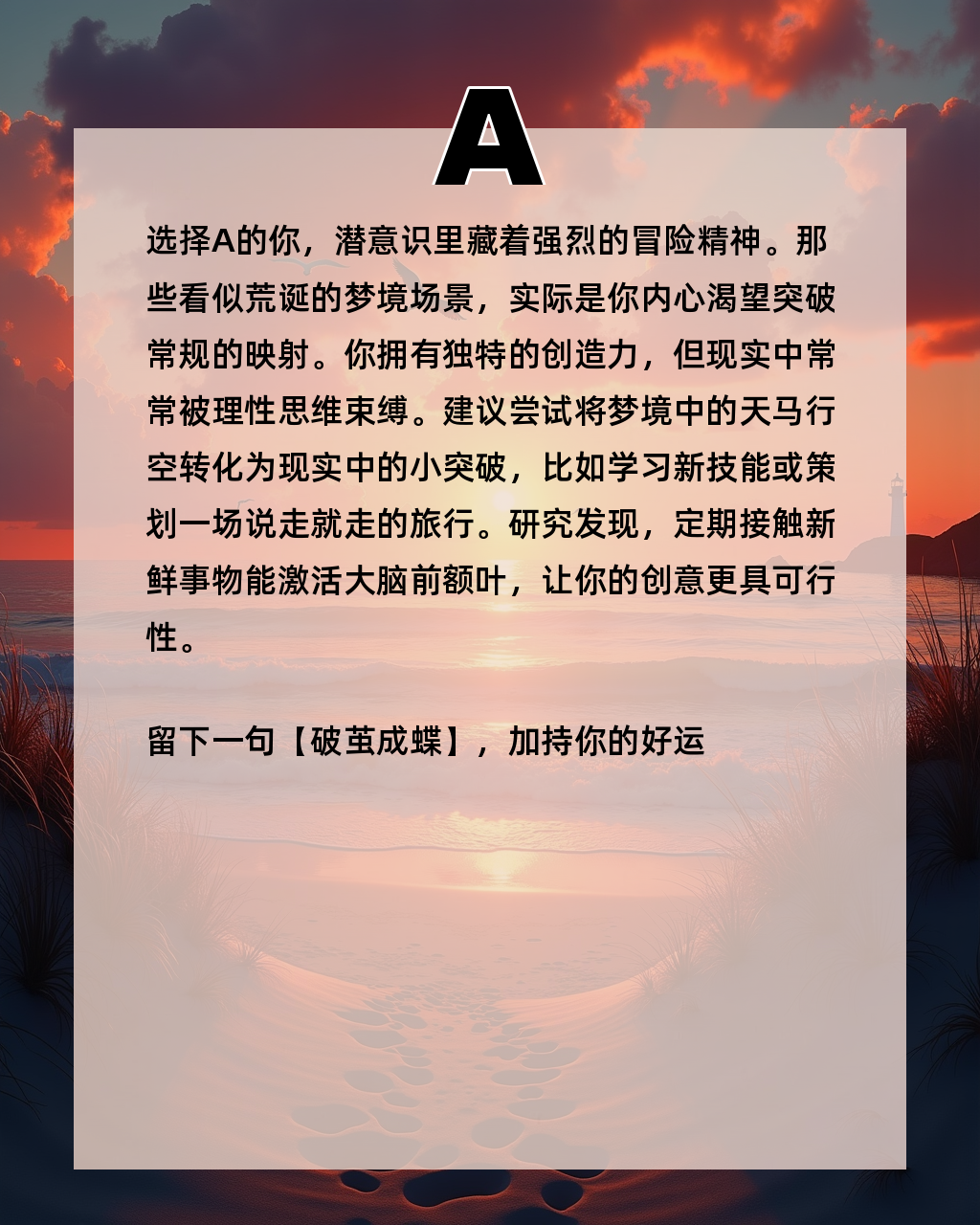 软件梦境详解(梦境APP官方下载) 软件梦境详解(梦境APP官方下载)