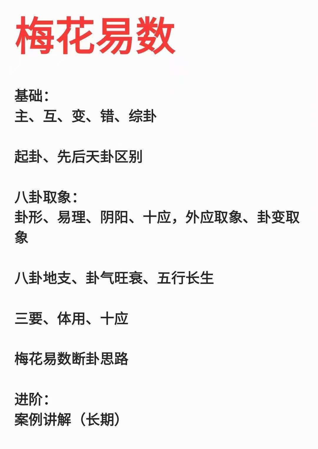 六爻占卜解卦方法(六爻占卜解卦方法视频) 六爻占卜解卦方法(六爻占卜解卦方法视频)