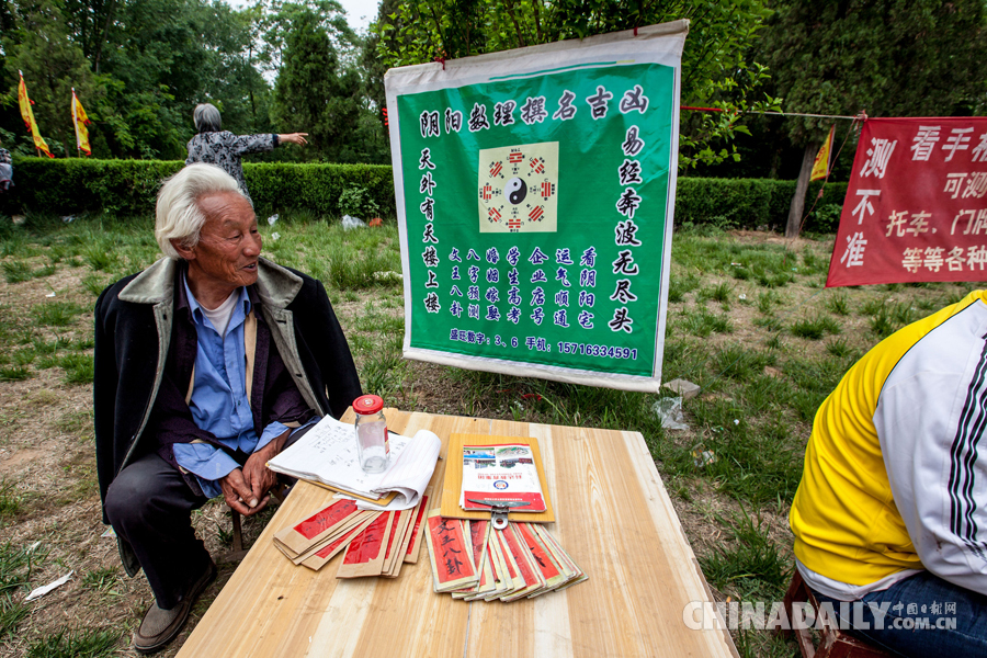 手机算命步骤(手机算命免费版下载) 手机算命步骤(手机算命免费版下载)