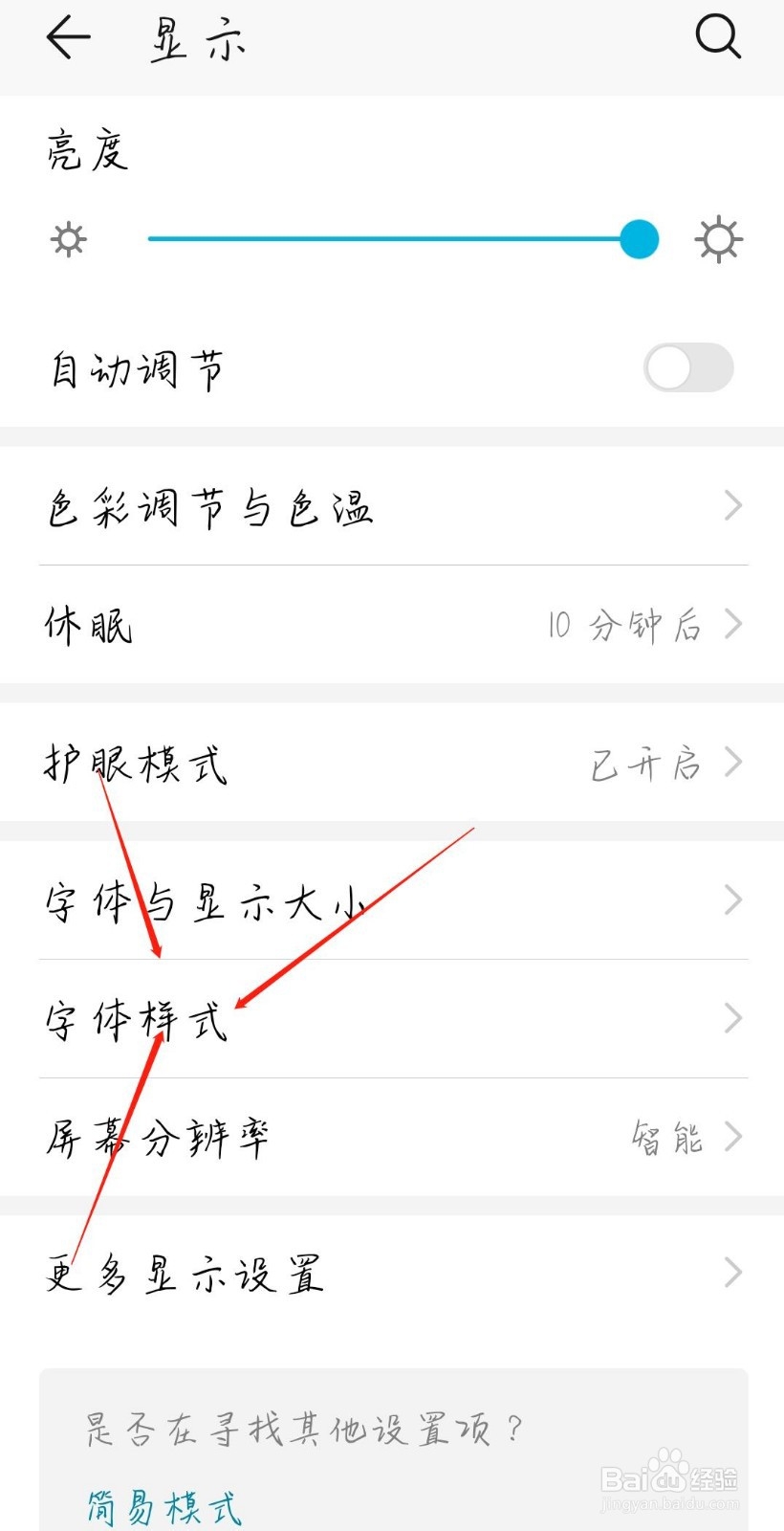 手机换名怎么样(手机号换成自己的名字怎么换) 手机换名怎么样(手机号换成自己的名字怎么换)