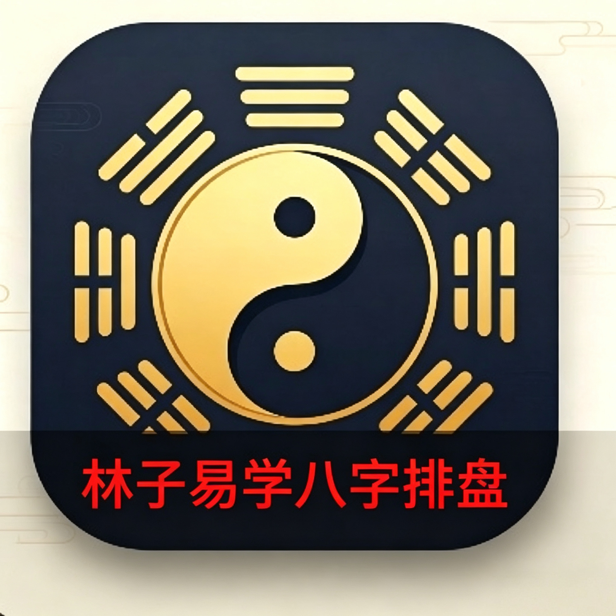 最准四柱八字有用吗(四柱八字准确率有多高) 最准四柱八字有用吗(四柱八字准确率有多高)