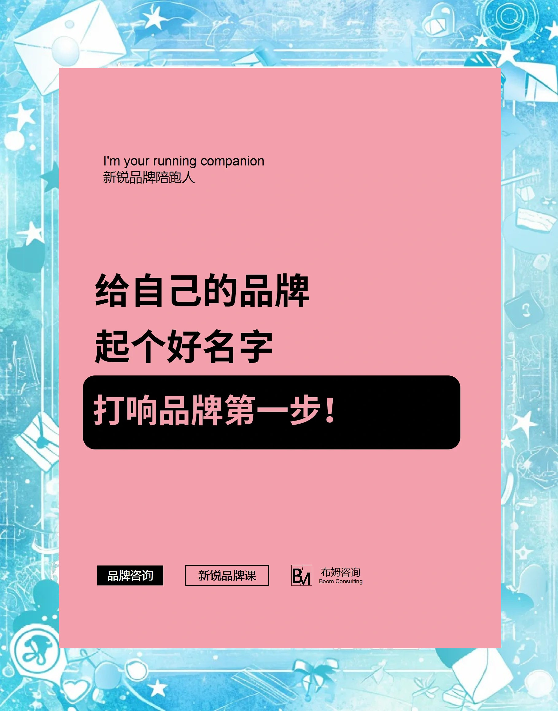 起名原则(起名原则和讲究) 起名原则(起名原则和讲究)