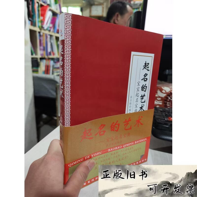 宝宝起名宝典(宝宝起名宝典姓张,叫什么名字好)
