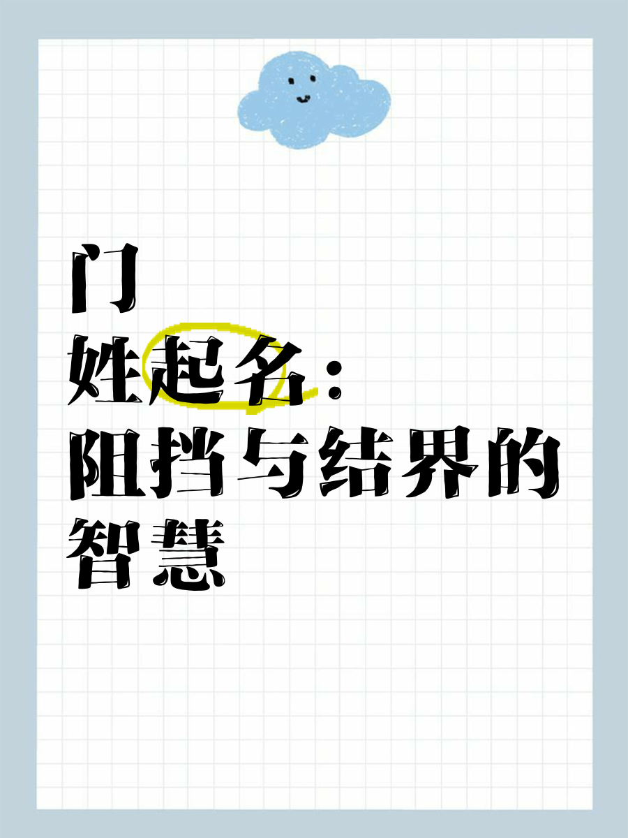 网站起名规则(网站起名规则有哪些) 网站起名规则(网站起名规则有哪些)