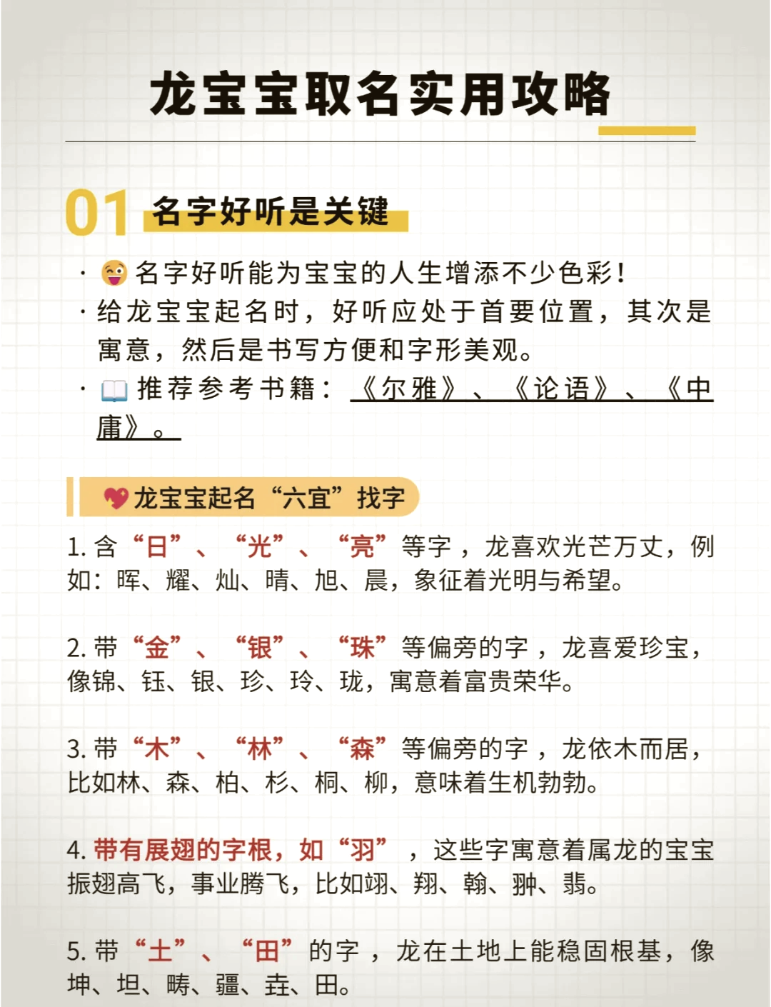 网站起名规则(网站起名规则有哪些) 网站起名规则(网站起名规则有哪些)
