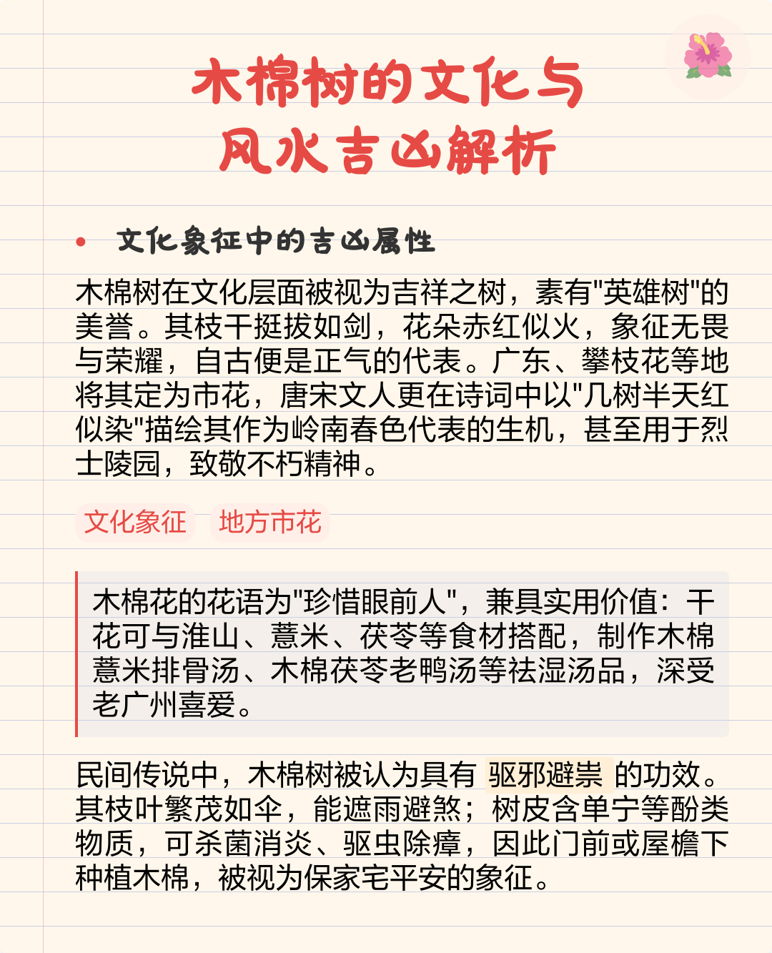 正宗堪舆解析(正宗堪舆解析视频) 正宗堪舆解析(正宗堪舆解析视频)