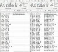 总格换名(起名五格公式) 总格换名(起名五格公式)