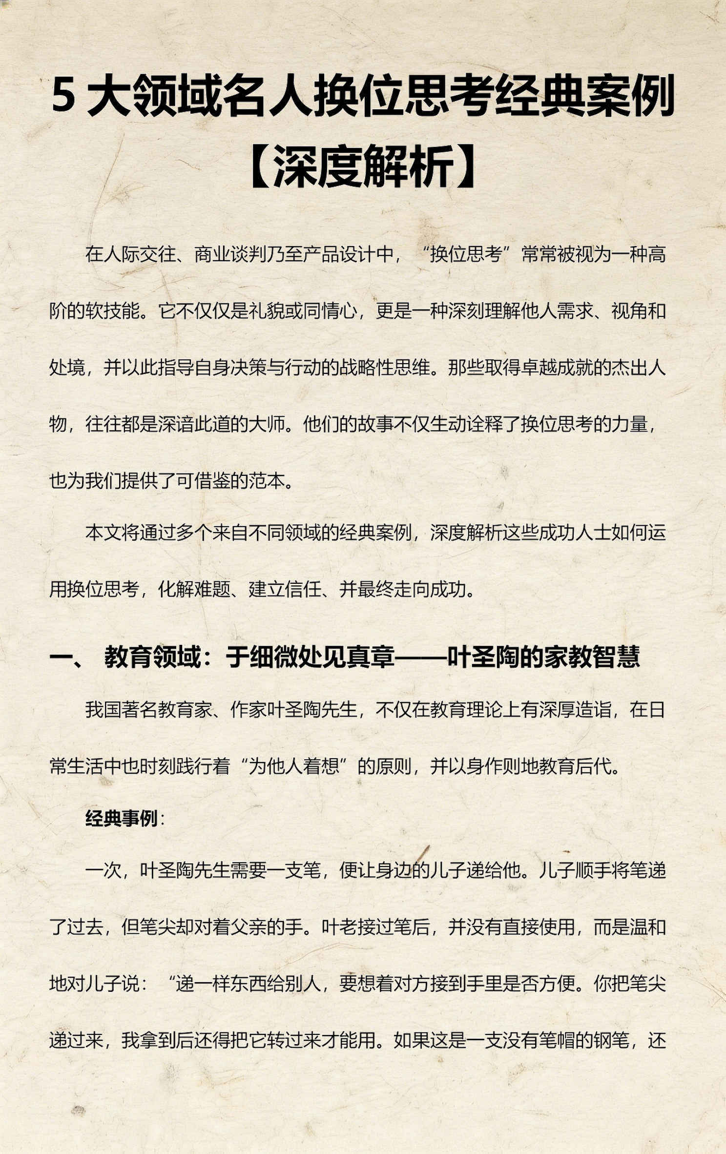 深度换名方法(更名大师使用方法)