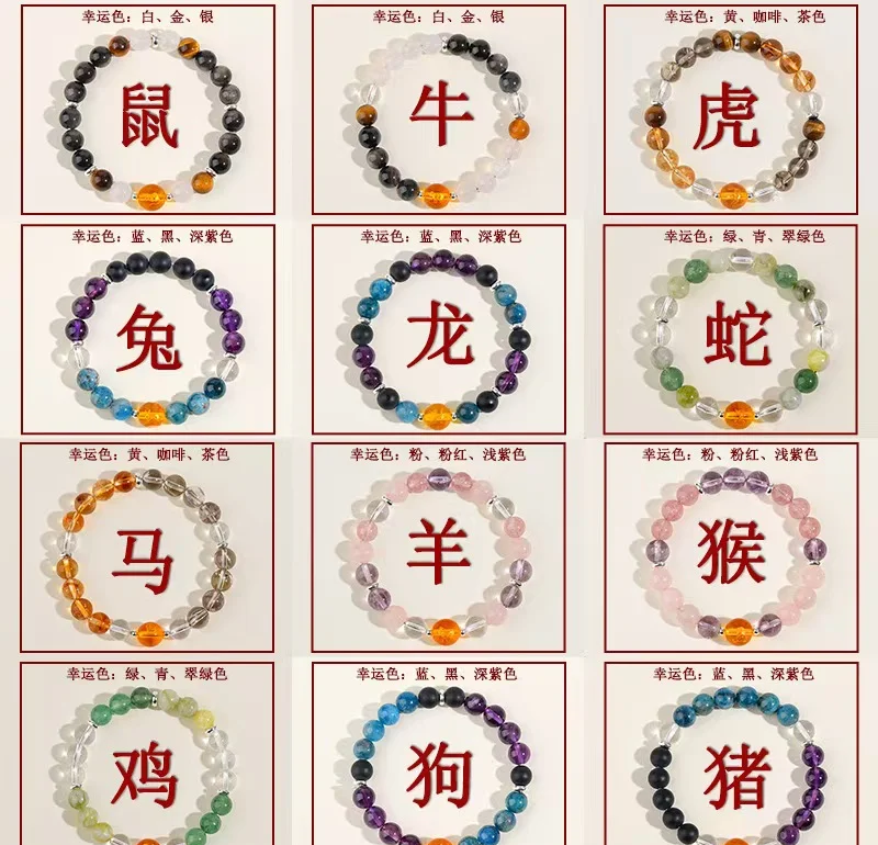 即时生肖指南(精准生肖快速查询)